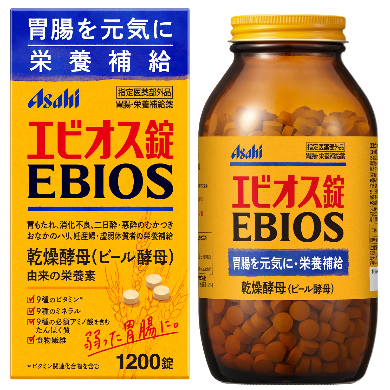 아사히 에비오스 맥주효모 위장약 / 장 건강·영양제 / 1200정 / 직배송