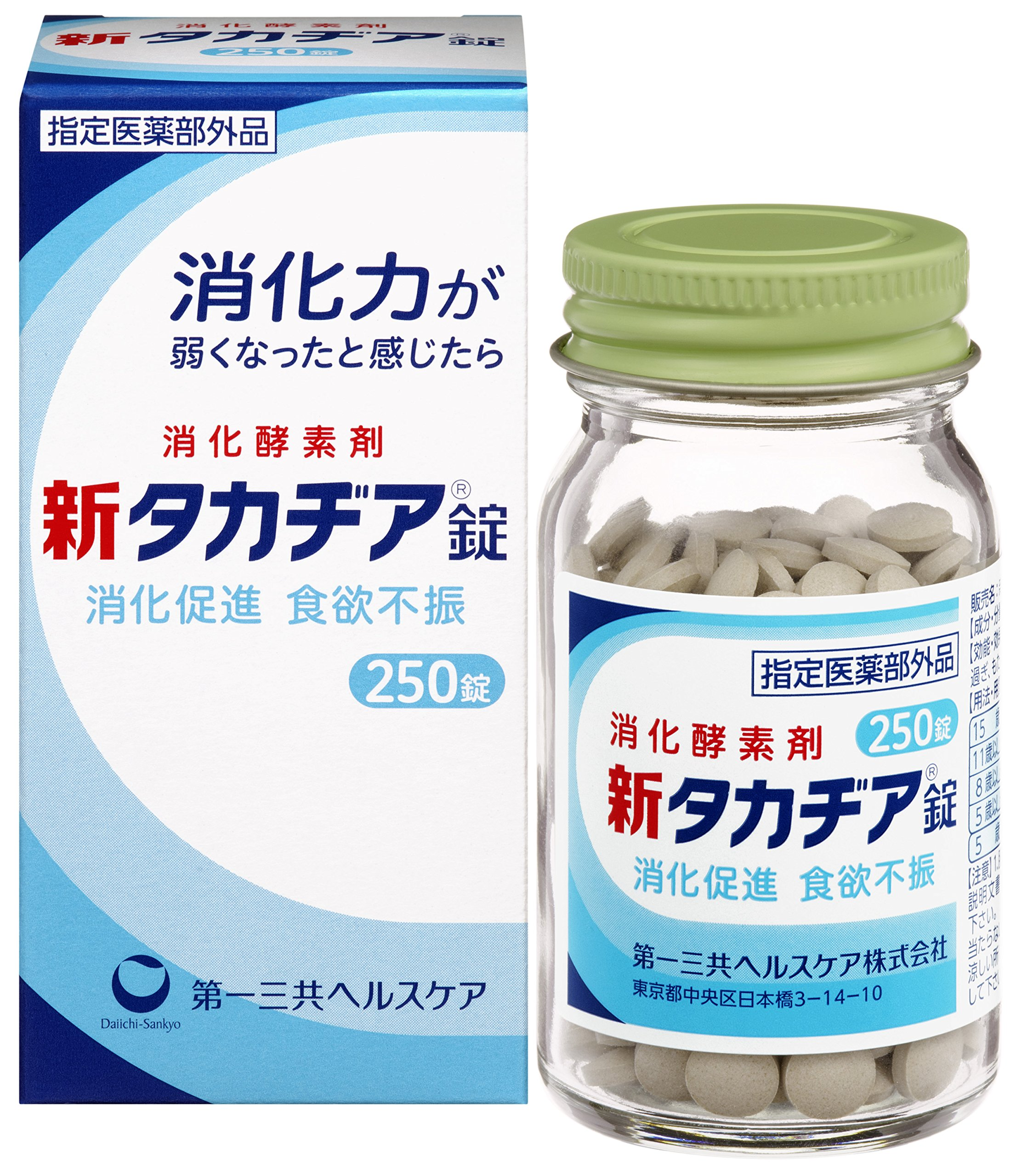 일본 위장약 신 타카지아정 250정 / 장염·설사·복통 완화 / 직배송